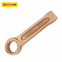 BOSI BS610167 Ring Slogging Wrench (65mm * L298mm)