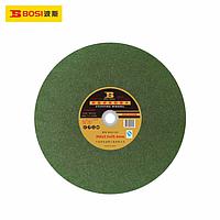 BOSI BS501350 Cutting Wheel (350x2.5x25.4(Green))