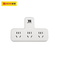 BOSI BS450016 Socket Plug (120x84x50mm)