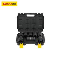 BOSI BS365608 1'' Impact Socket Set (8pcs:21,22,24,27,32,36,38,41mm)