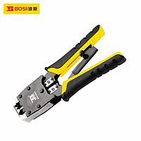BOSI BS433682 Modular Plug Crimping Tool (6P/8P)
