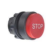 SCHNEIDER ZB5AL434 ສະຫນີຕົວປ່ຽນມາດຕະຖານ NON-ILLUM ສີແດງຍືນຍາວພ້ອມກັບປຸ່ມຢຸດສີຂາວ