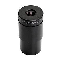 KERN OZB-A4112 ຕາ (HWF 5×/Ø23.2mm)