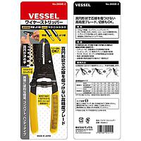 Vessel 3500E-2 Wire Stripper 