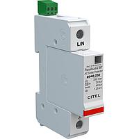 CITEL DS41S-230 ອະຊີພະເວີດິນແຣວ AC Power Din Rail AC Power Surge Suppressor, 40kA max, 230 V Single Phase, 1P