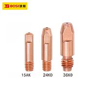 BOSI BS664264 Welding Torch Contact Tip (∅0.8)