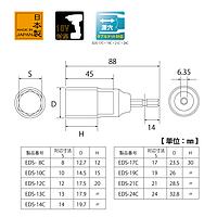 TOP Kogyo EDS-824CS Compact socket set (EDS8C, 10C, 12C, 13C, 14C,17C, 19C, 21C, 24C)