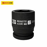 BOSI BS365775 1'' Dr. Impact Socket (75mm,length 95mm)